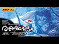 Rathinirvedam Wallpaper 1