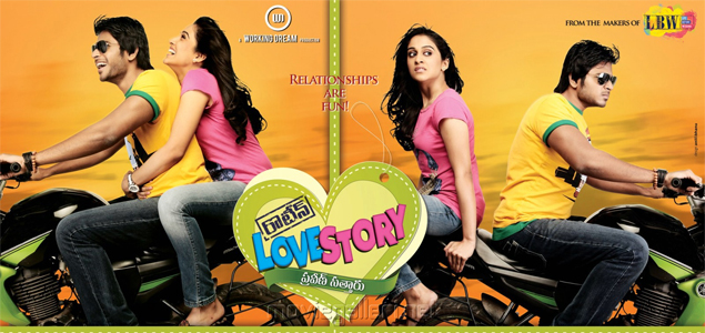 Routine Love Story Telugu Movie