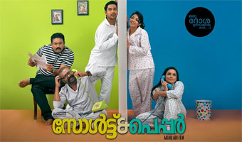 Salt N Pepper to remake in Tamil