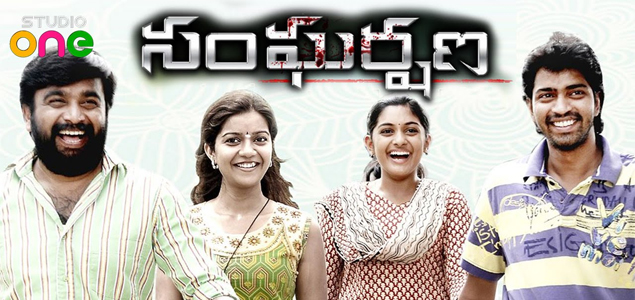 Sangharshana Telugu Movie