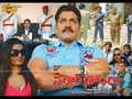 Sarkar Gunda Wallpaper 4