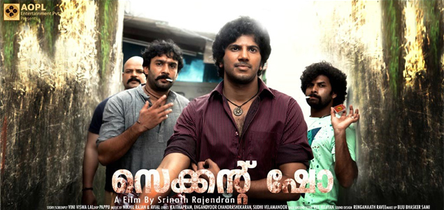 Second Show Malayalam Movie