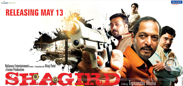 Shagird Hindi Movie