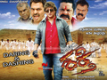 Shakthi Wallpaper 2