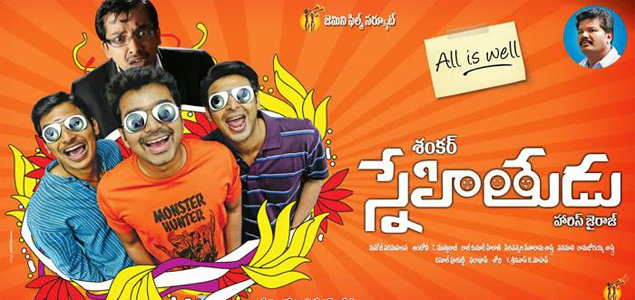 Snehitudu Telugu Movie