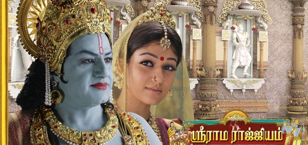 Sri Ramarajyam Tamil Movie