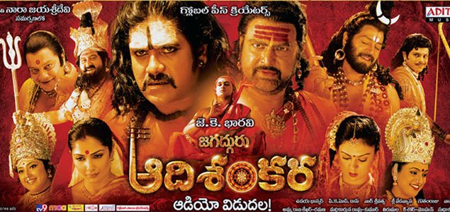 Sri Jagadguru Adi Shankara Telugu Movie