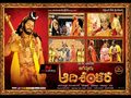 Sri Jagadguru Adi Shankara Wallpaper 4