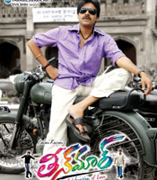 Click to know more about Teenmaar