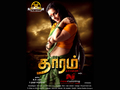 Thaaram Wallpaper 4