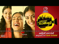 Thalsamayam Oru Penkutty Wallpaper 4