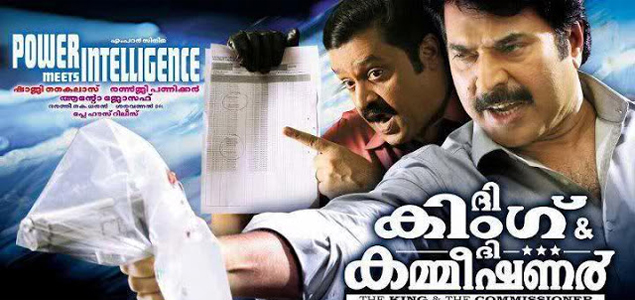 The King & The Commissioner Malayalam Movie