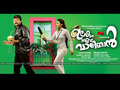 Ulakam Chuttum Vaaliban Wallpaper 3