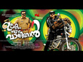 Ulakam Chuttum Vaaliban Wallpaper 1