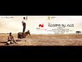 Vaagai Sooda Vaa Wallpaper 2