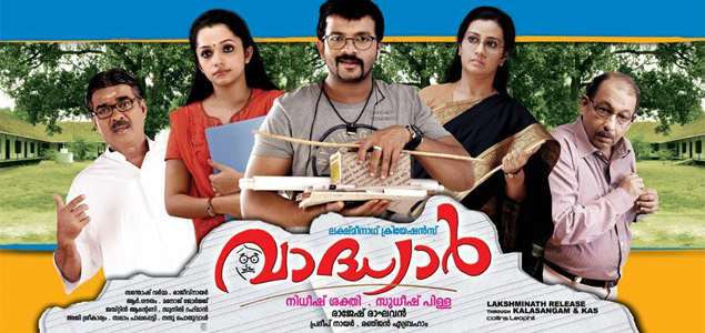 Vadhiyar Malayalam Movie