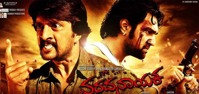 Varadhanayaka 2025 kannada film