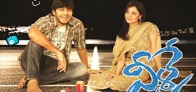 Veelle Telugu Movie