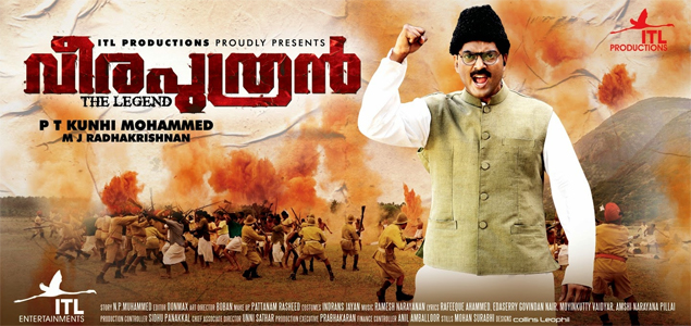 Veera Puthran Malayalam Movie