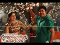 Vellaripravinte Changathi Wallpaper 2