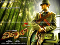 Viraat Wallpaper 2