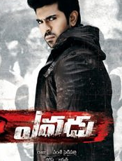 Click to know more about Yevadu