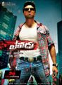 Yevadu Photo 4