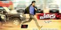 Yevadu Photo 2