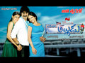 America Alludu Wallpaper 2