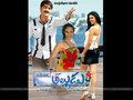 America Alludu Wallpaper 1