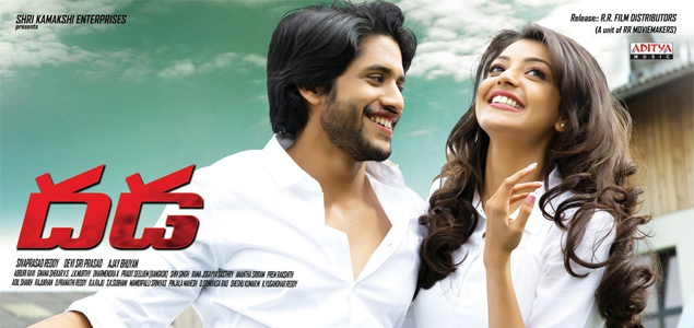 Dhada Telugu Movie Review