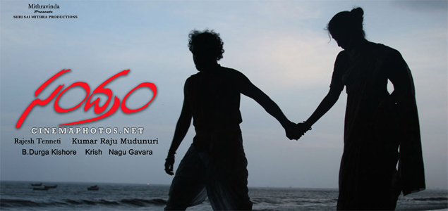 Sandram Telugu Movie