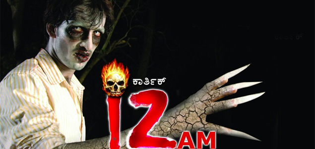 12 A.M Kannada Movie Review