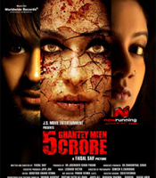 Click to know more about 5 Ghantey Mien 5 Crore
