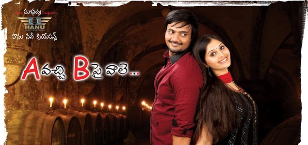 A Vachi B Pai Vaale Telugu Movie