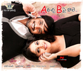 A Vachi B Pai Vaale Wallpaper 4