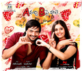 A Vachi B Pai Vaale Wallpaper 2