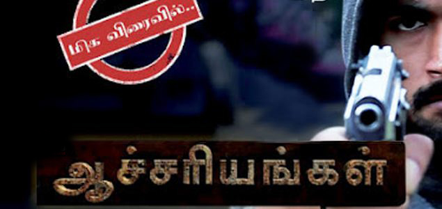 Aachariyangal Tamil Movie Review