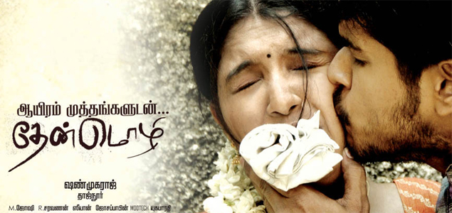 Aayiram Muthangaludan Thenmozhi Tamil Movie Review