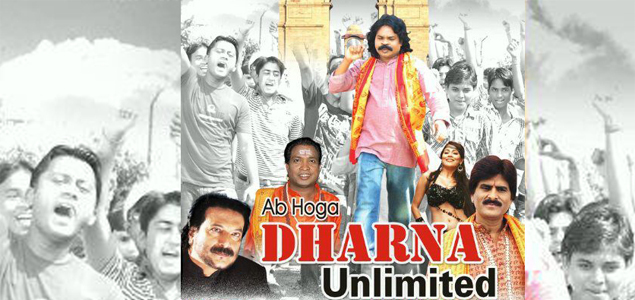 Ab Hoga Dharna Unlimited Hindi Movie