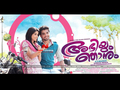 Abhiyum Njanum Wallpaper 3