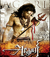 Click to know more about Aghori