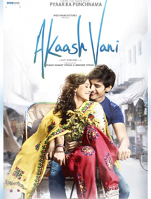 AkaashVani review
