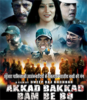 Click to know more about Akkad Bakkad Bam Be Bo