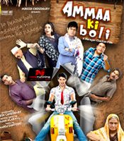 Click to know more about Ammaa Ki Boli