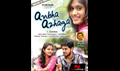 Anba Azhaga Photo 3