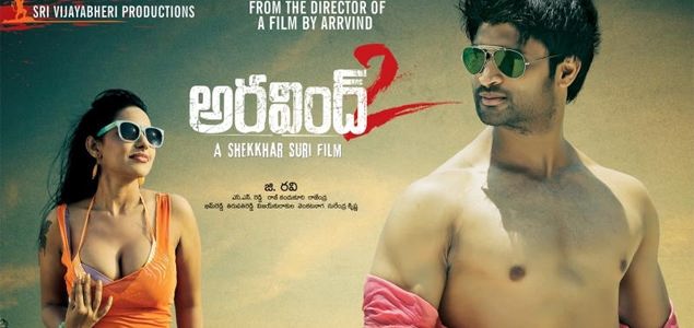 Aravind 2 Telugu Movie