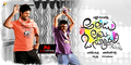 Athadu Aameo Scooter Wallpaper 1