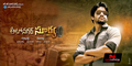 Autonagar Surya Wallpaper 2