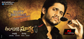 Autonagar Surya Wallpaper 1